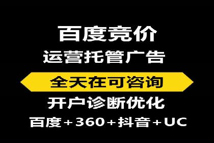 竞价托管SEM与自然搜索的协同效应案例