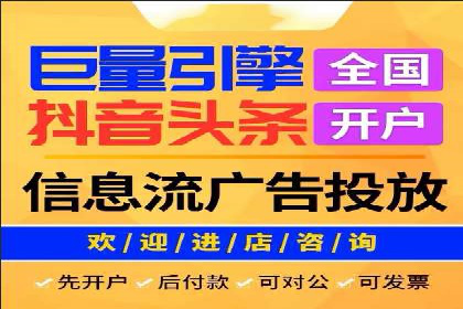 解析百度推广价格的智能定价策略