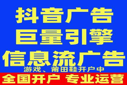 竞价推广开户费用全解析：不同行业案例分析
